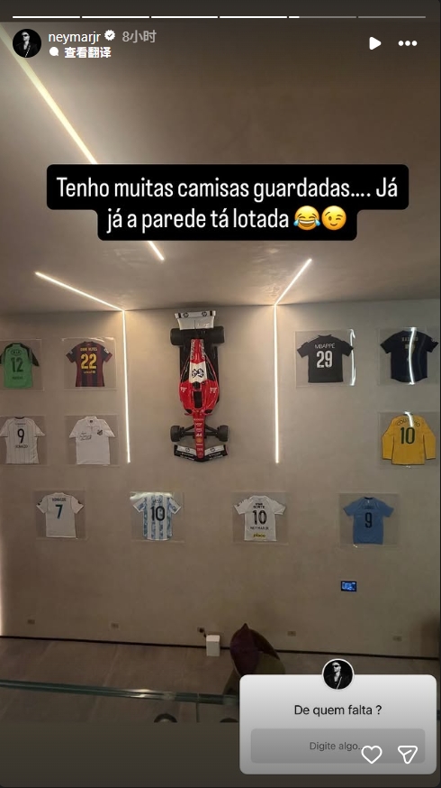 体育学堂-MSN+C罗前排！内马尔晒球衣：我囤了很多球衣，很快就能挂满墙