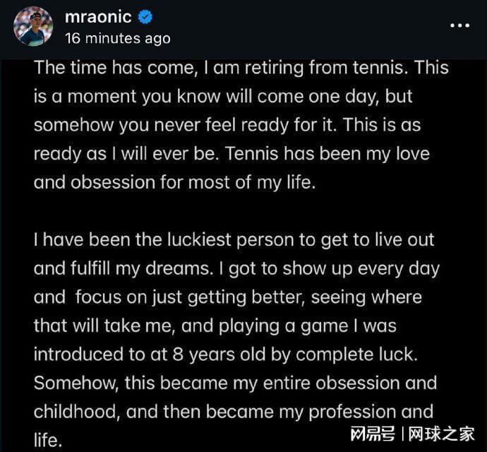 温网亚军退役，海峡组合一轮游，朱琳首秀大胜，穆塞蒂双打补遗憾