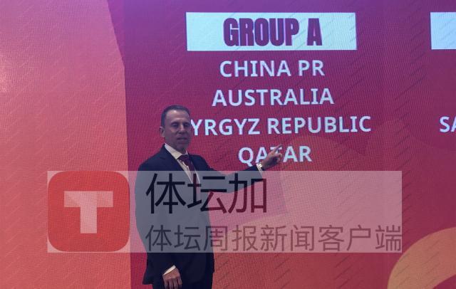 久尔杰维奇：抽签结果很有趣 努力争取进军世青赛